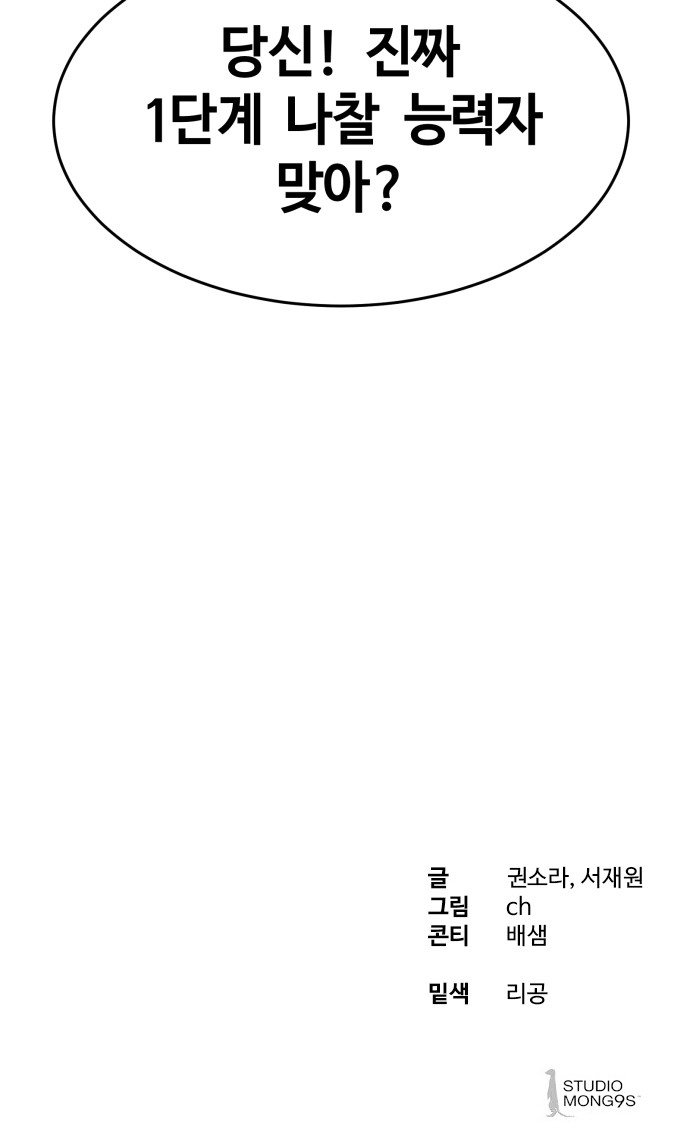 100 페이지