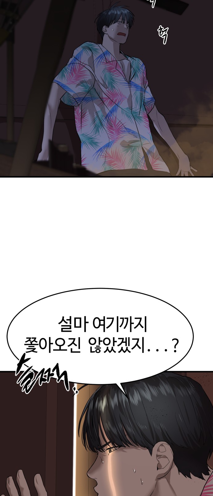 20 페이지