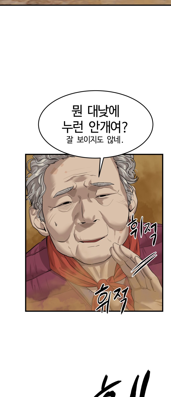 25 페이지