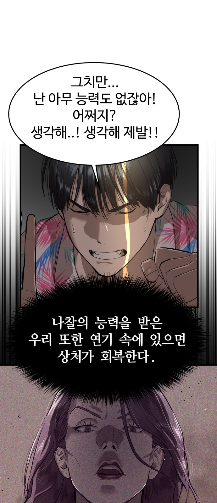 28 페이지