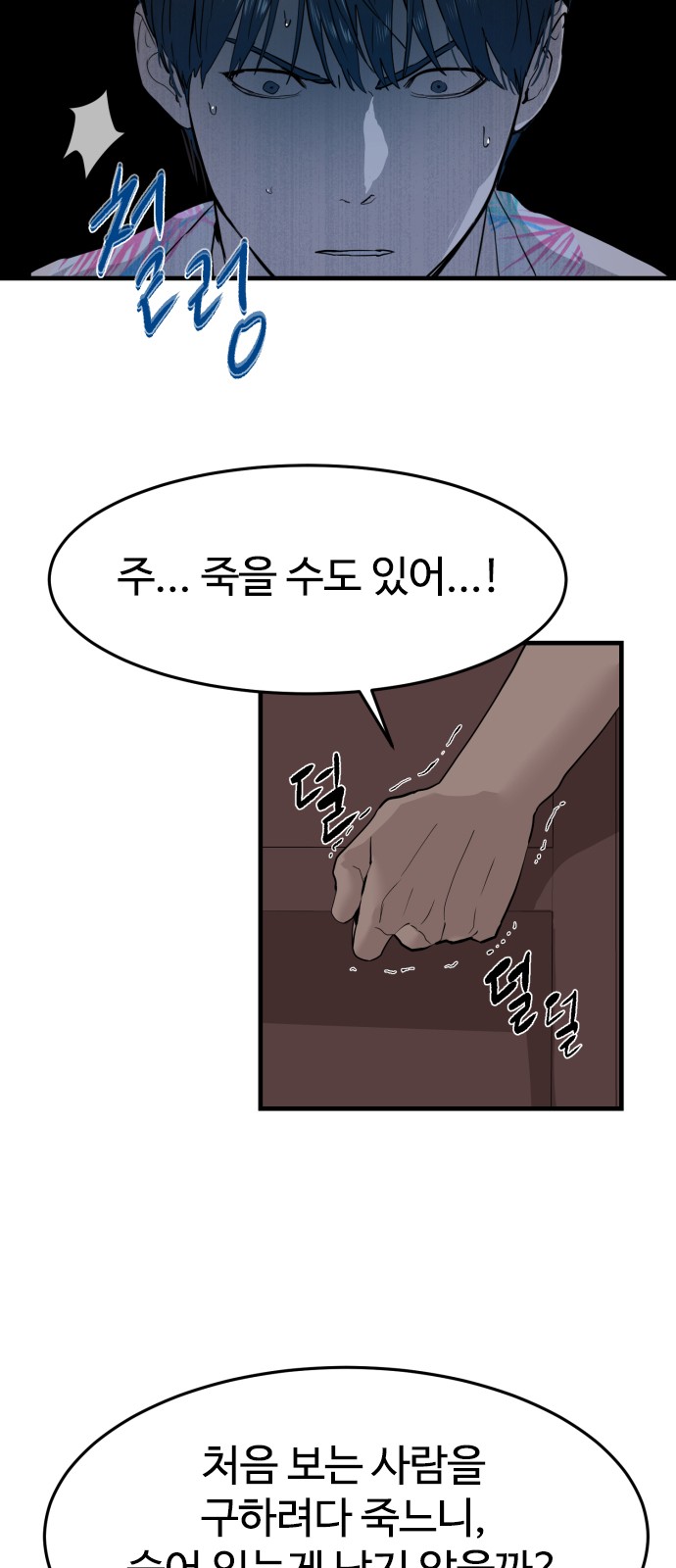 30 페이지