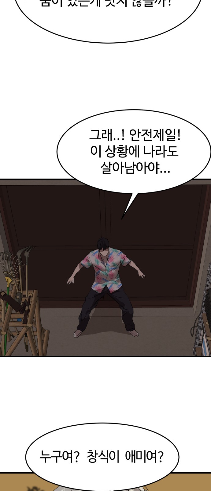 31 페이지