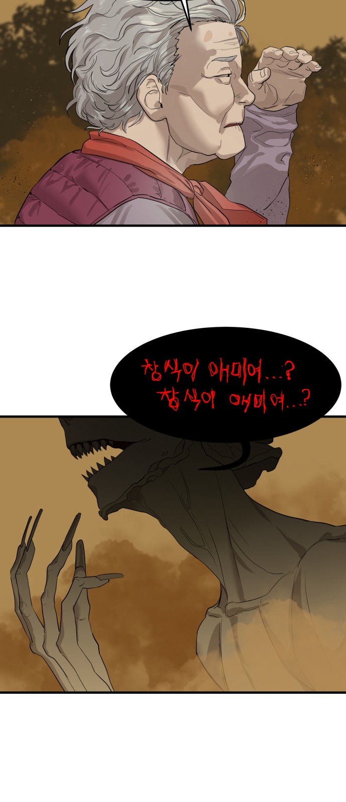 32 페이지