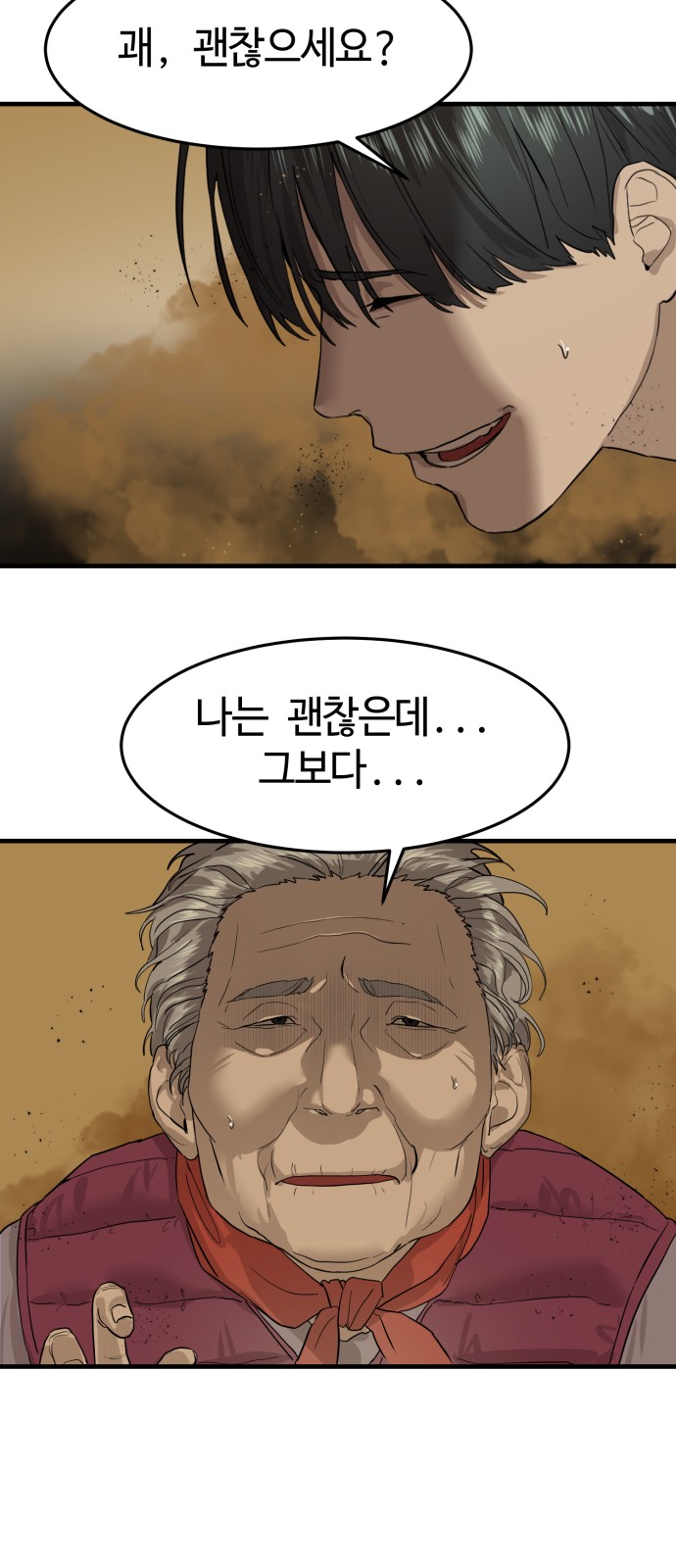 43 페이지