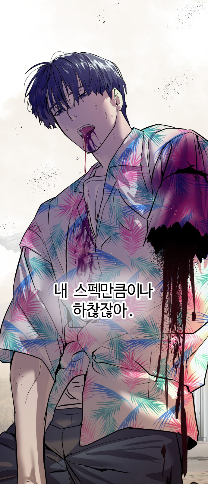 46 페이지