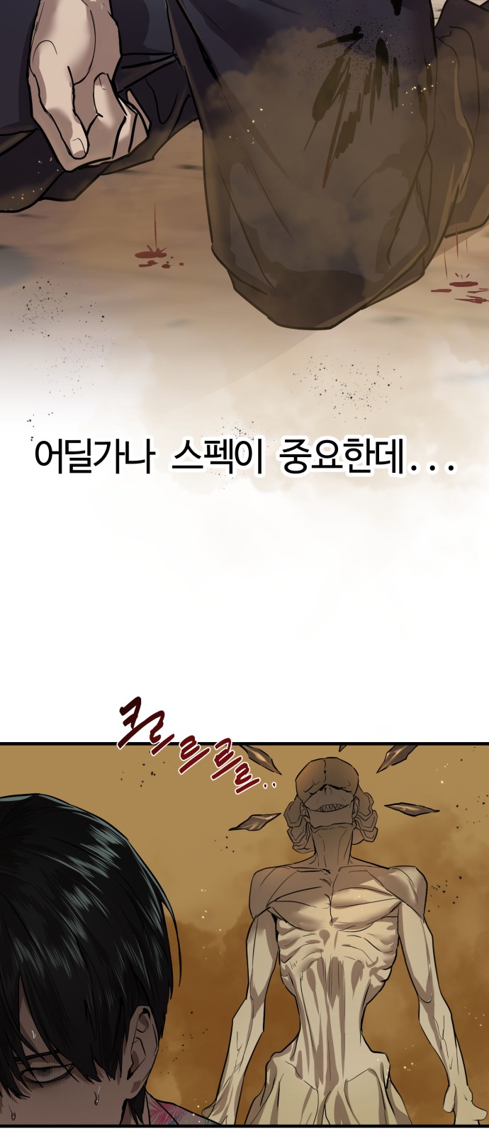 47 페이지