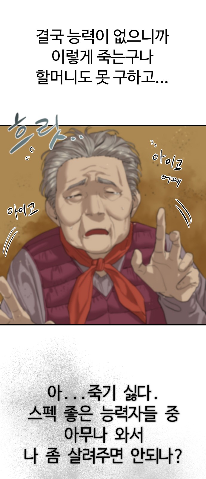 48 페이지