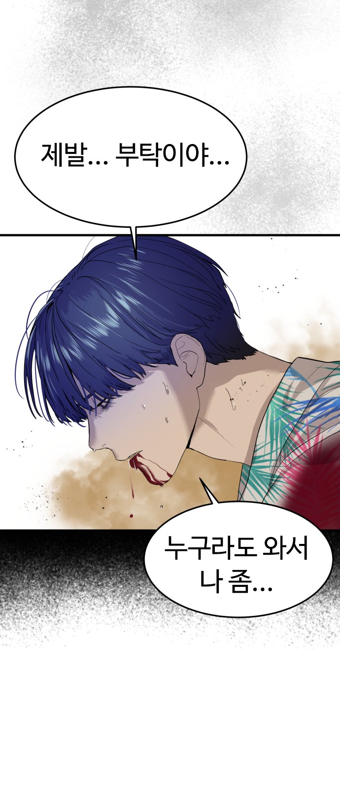 49 페이지