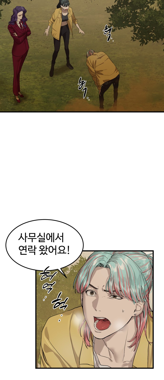 7 페이지