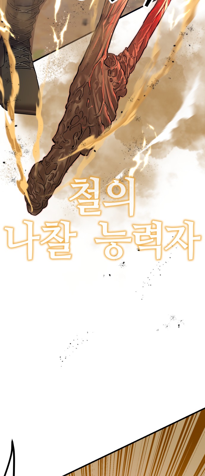 75 페이지