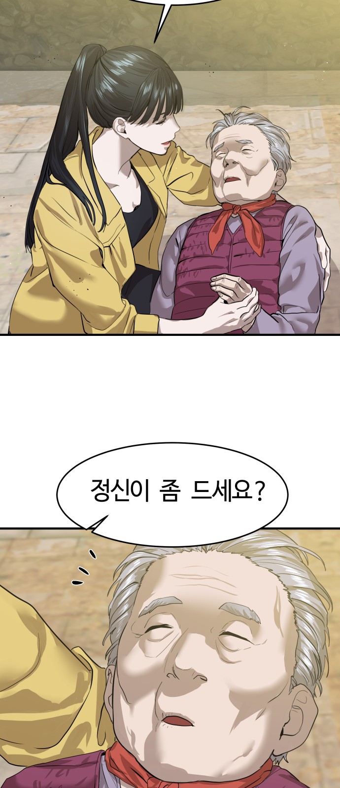 91 페이지