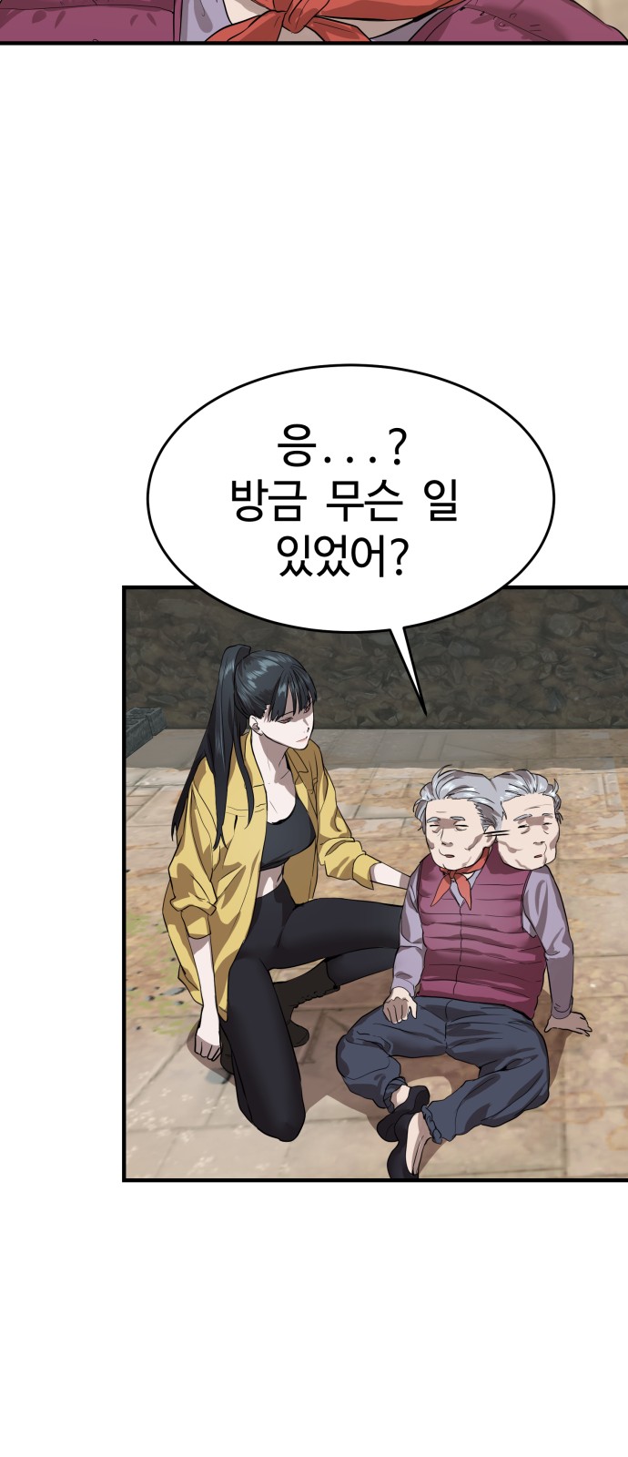 92 페이지