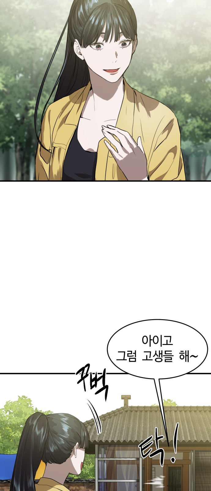 95 페이지