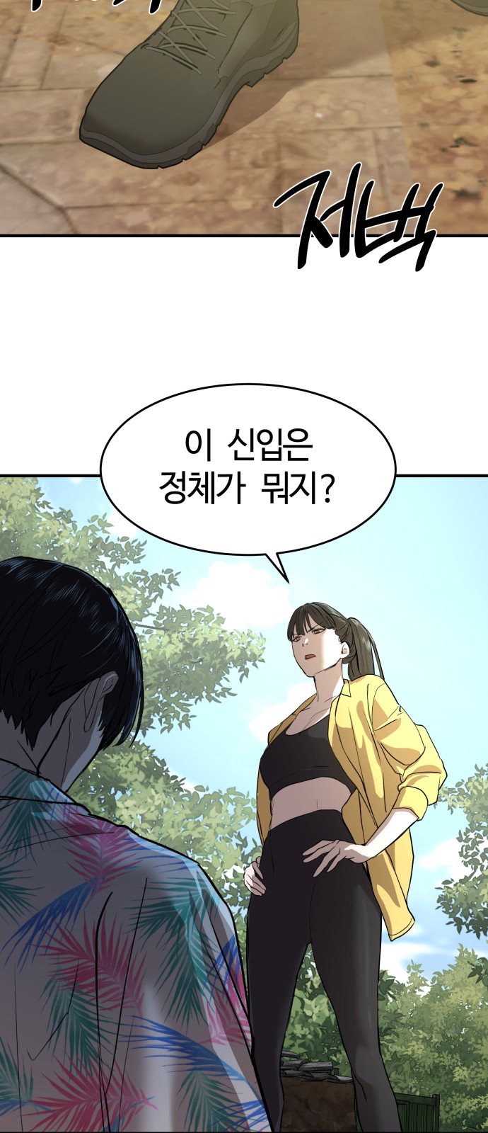 97 페이지
