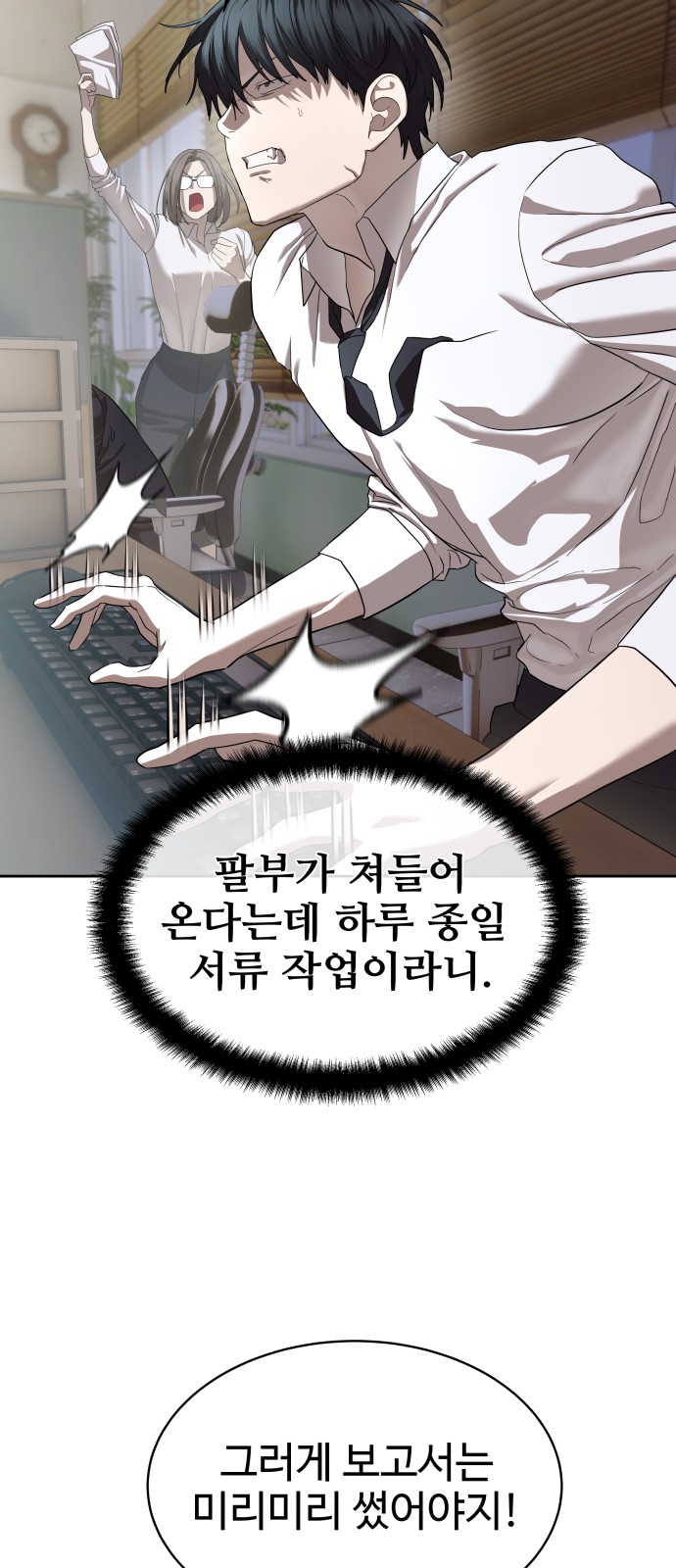 22 페이지