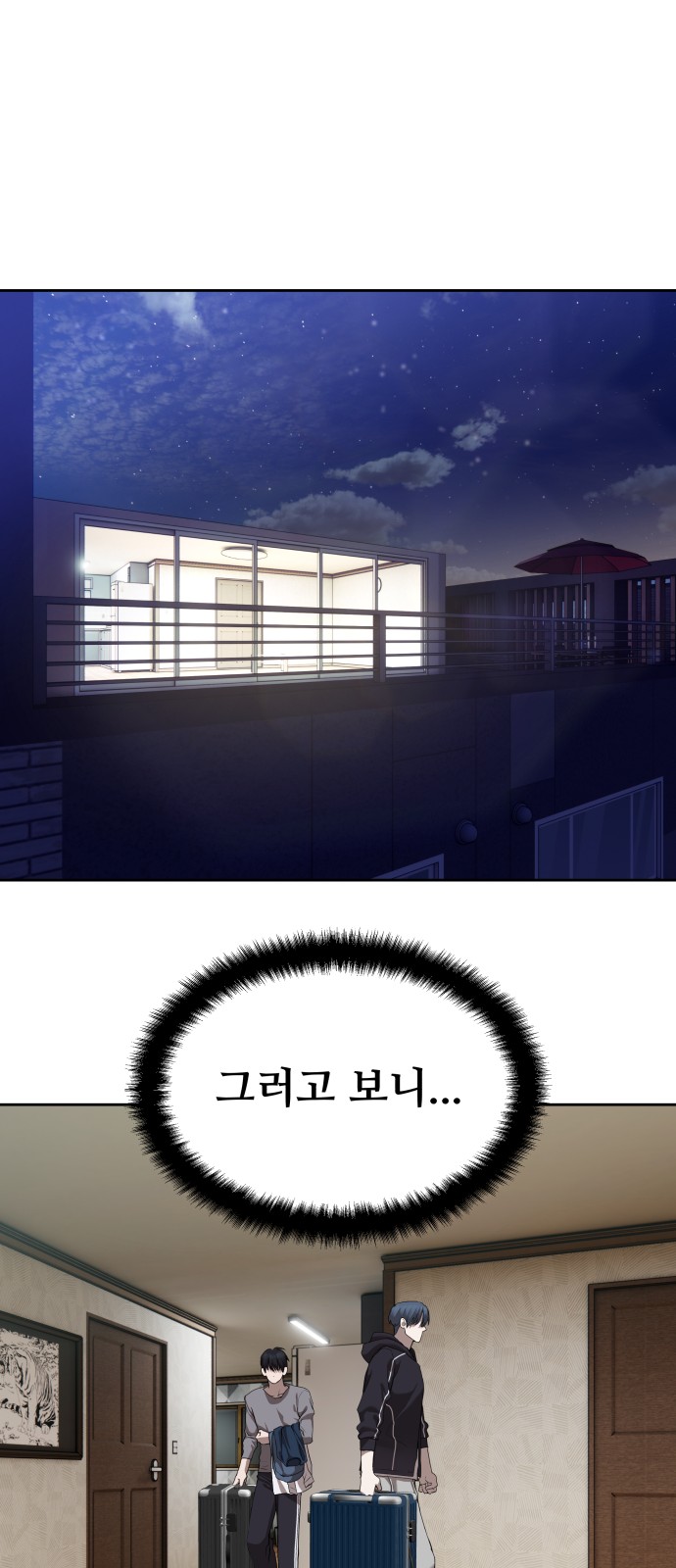 40 페이지