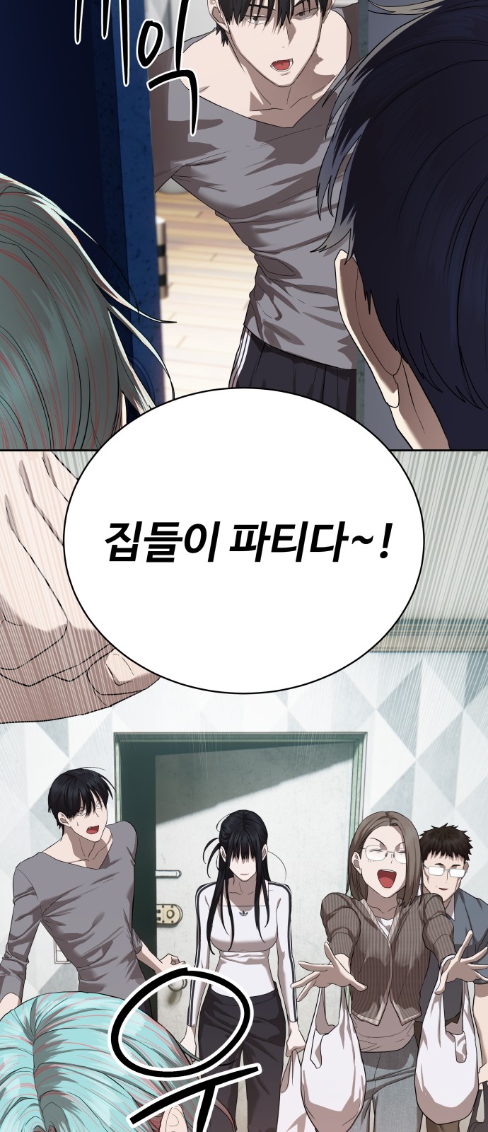 45 페이지