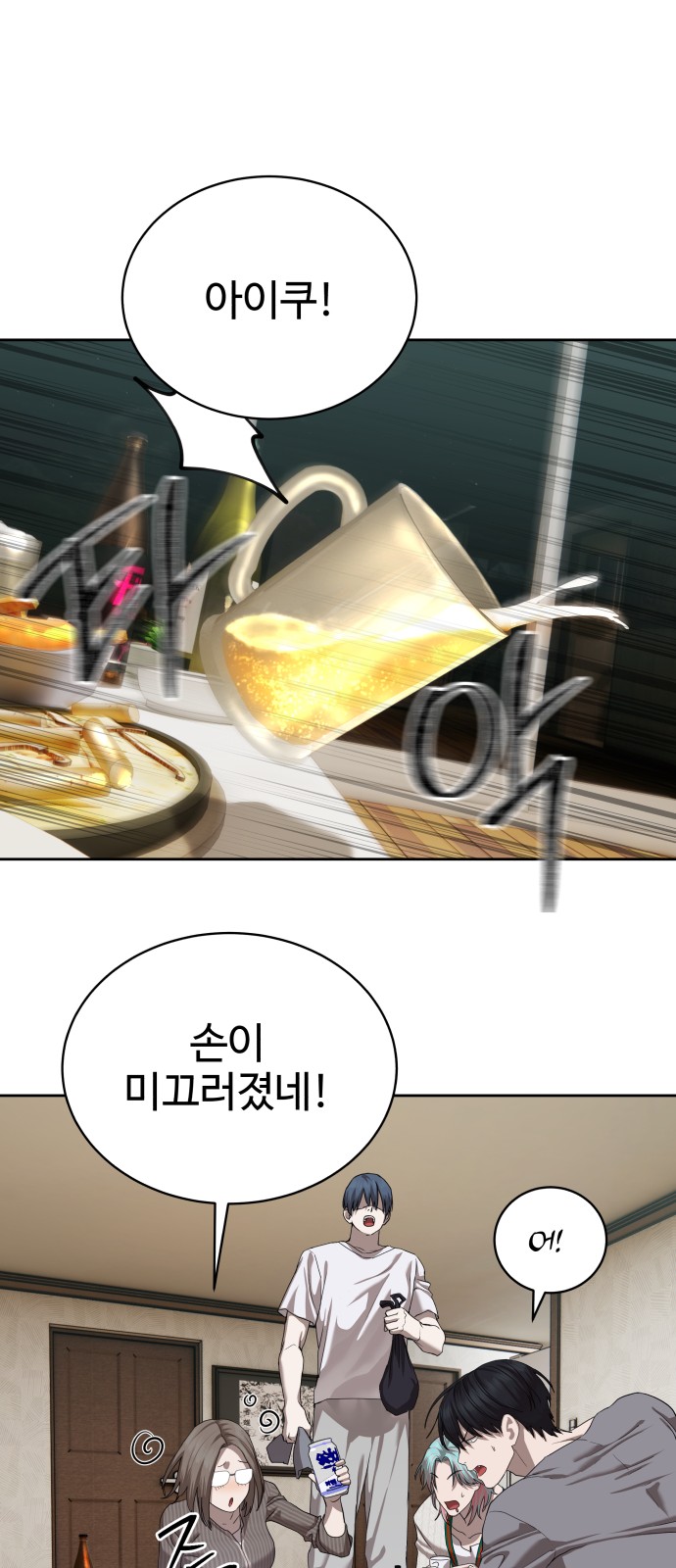 49 페이지