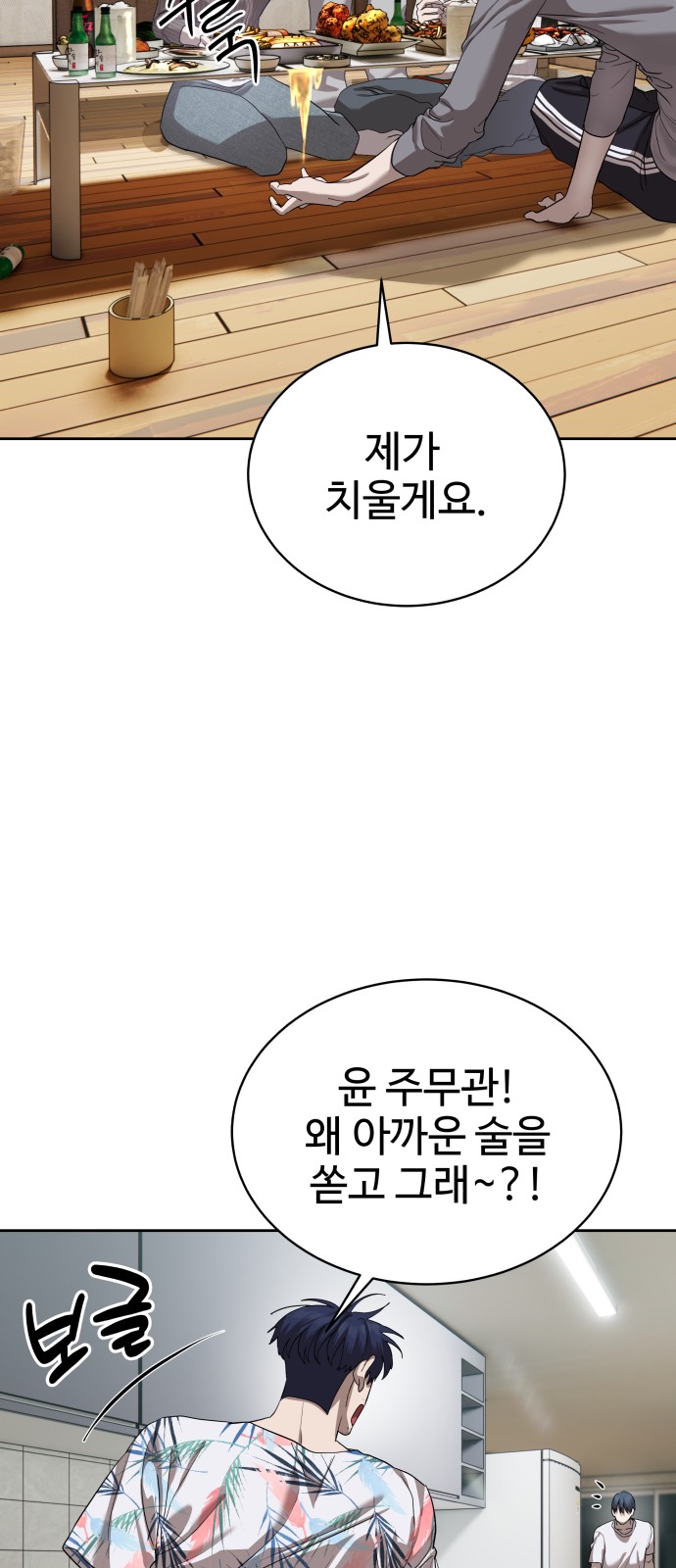 50 페이지