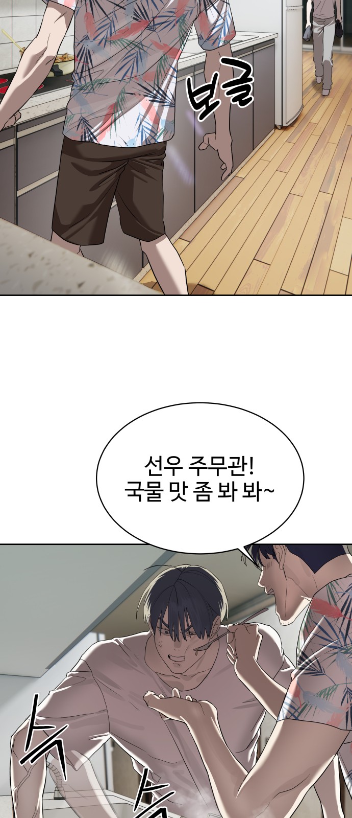 51 페이지