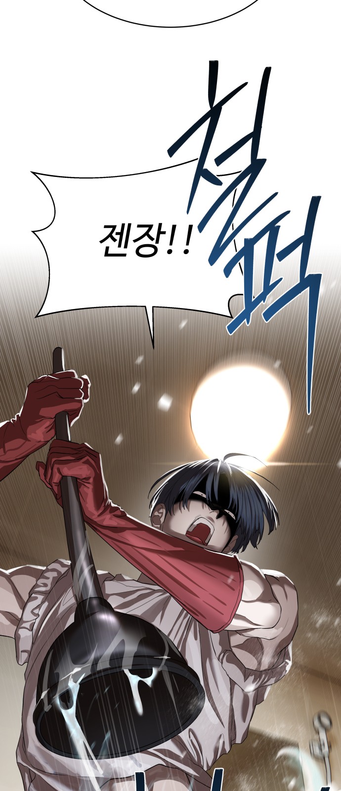 54 페이지