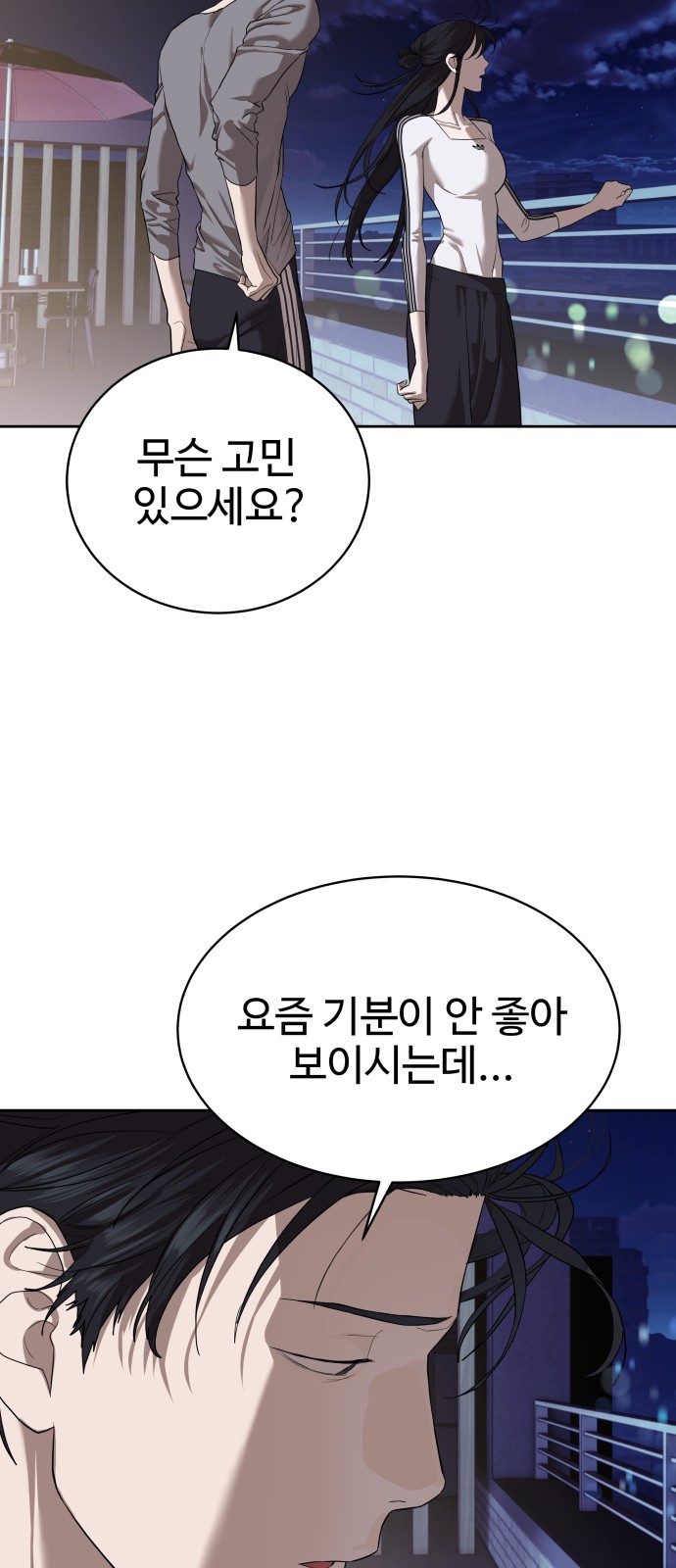 61 페이지