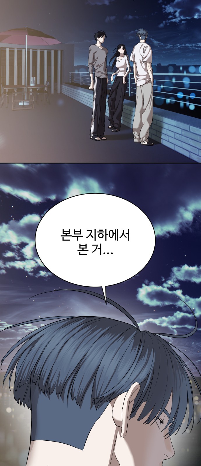74 페이지