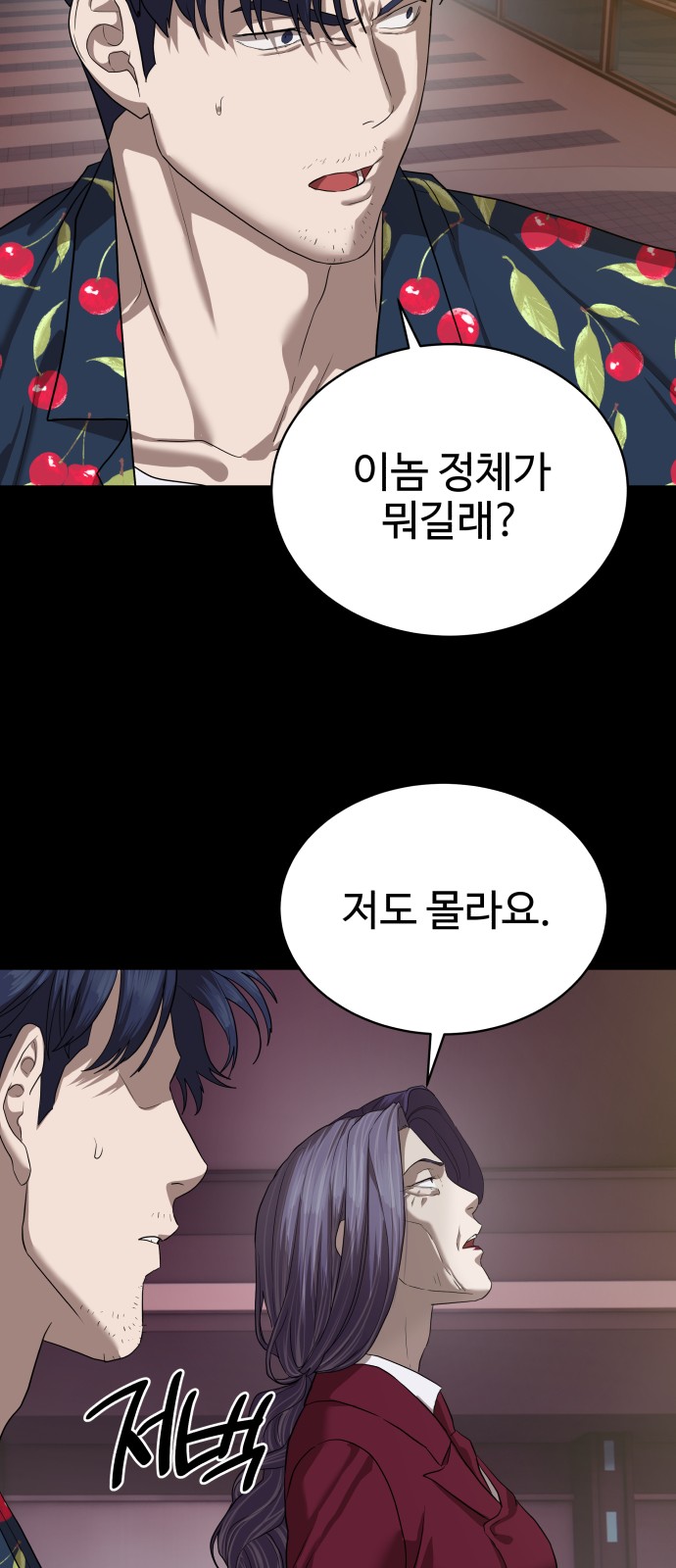 80 페이지