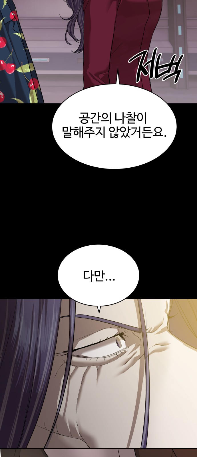 81 페이지