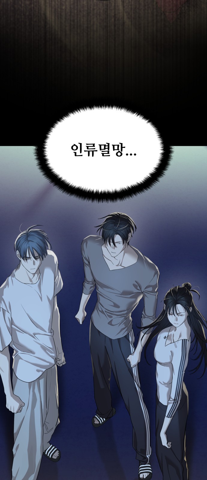 84 페이지