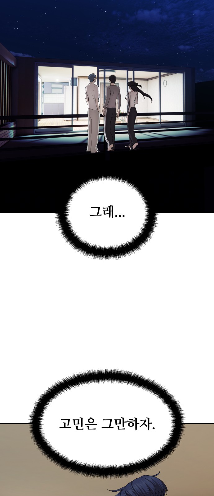 87 페이지
