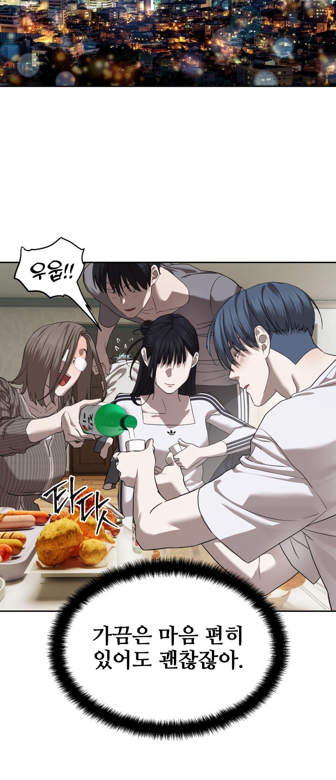 89 페이지