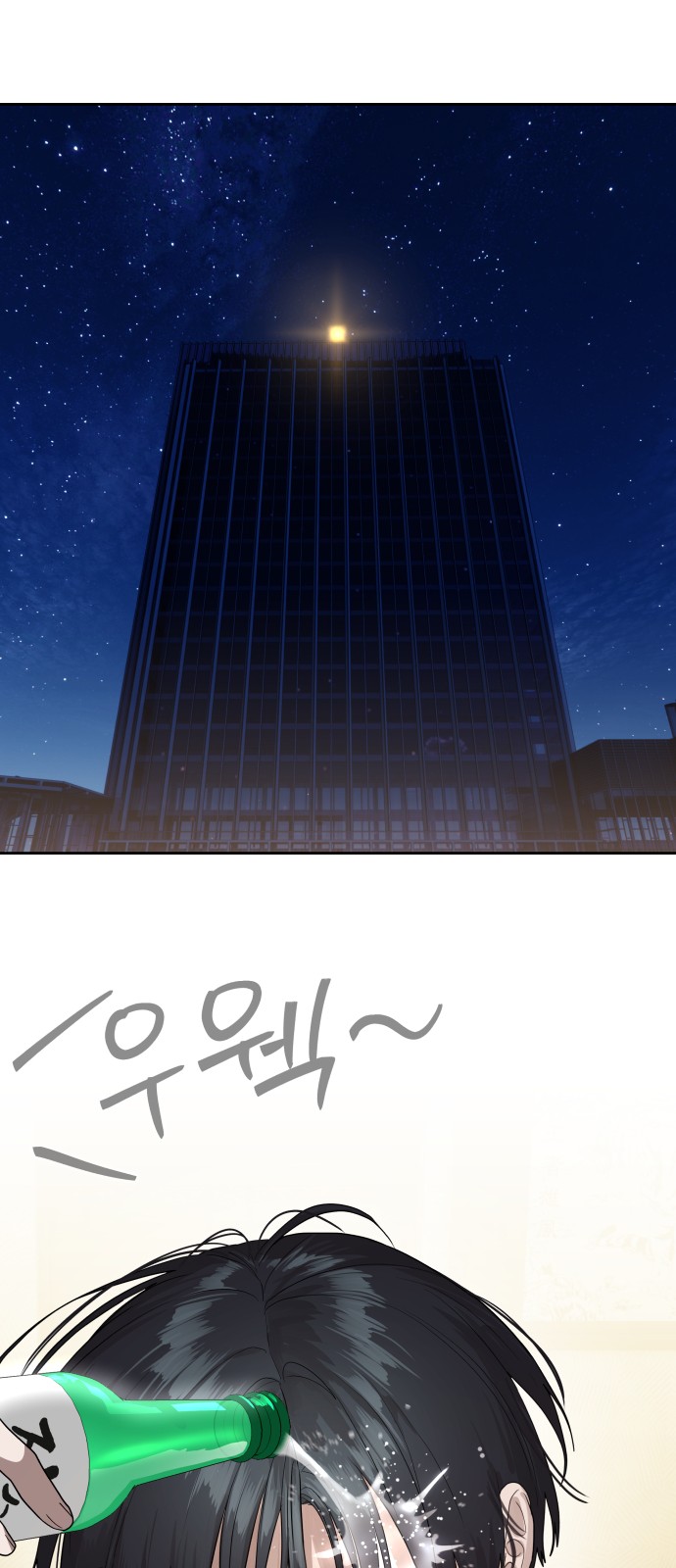 90 페이지