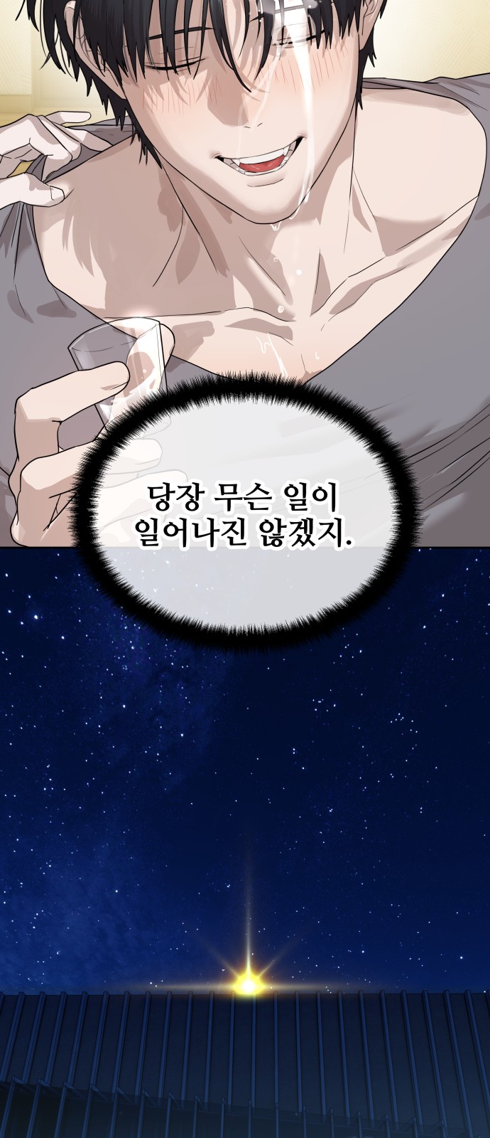 91 페이지