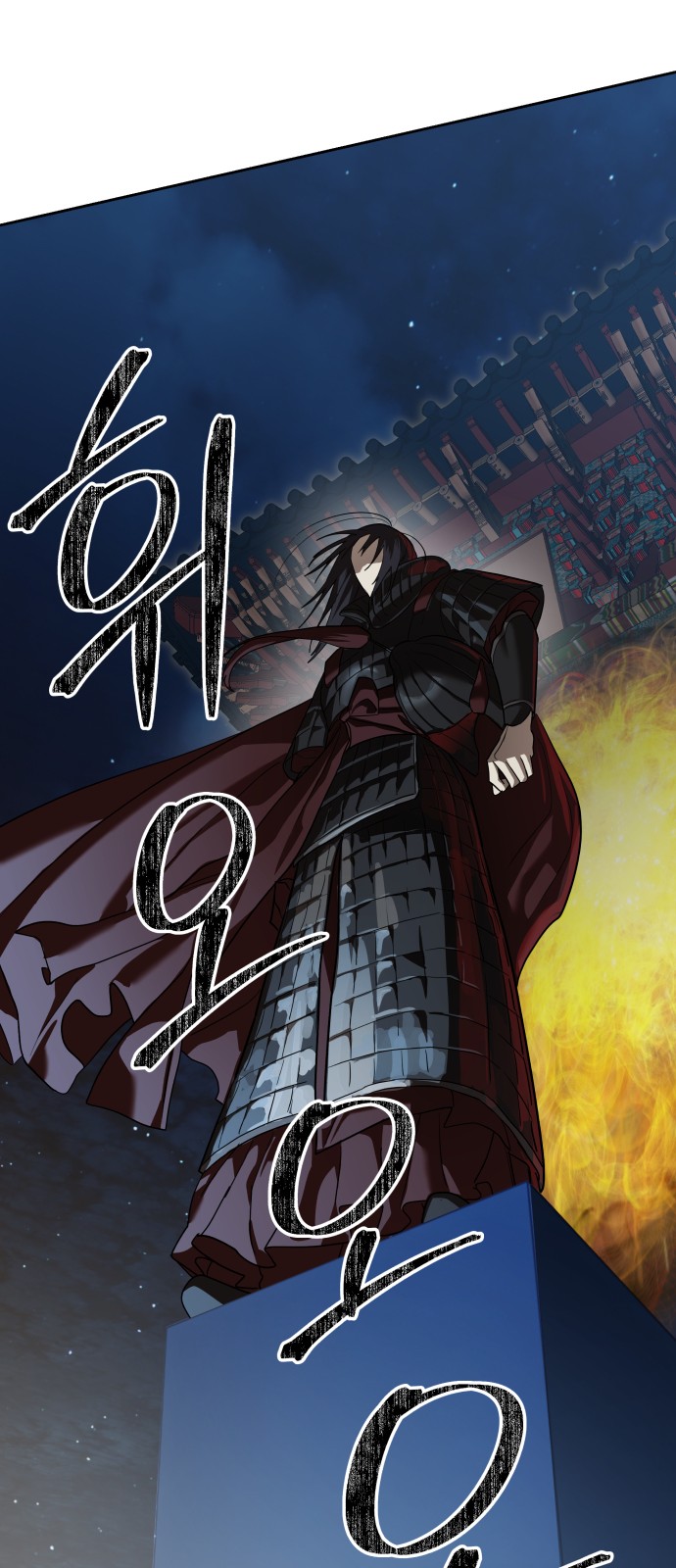 93 페이지
