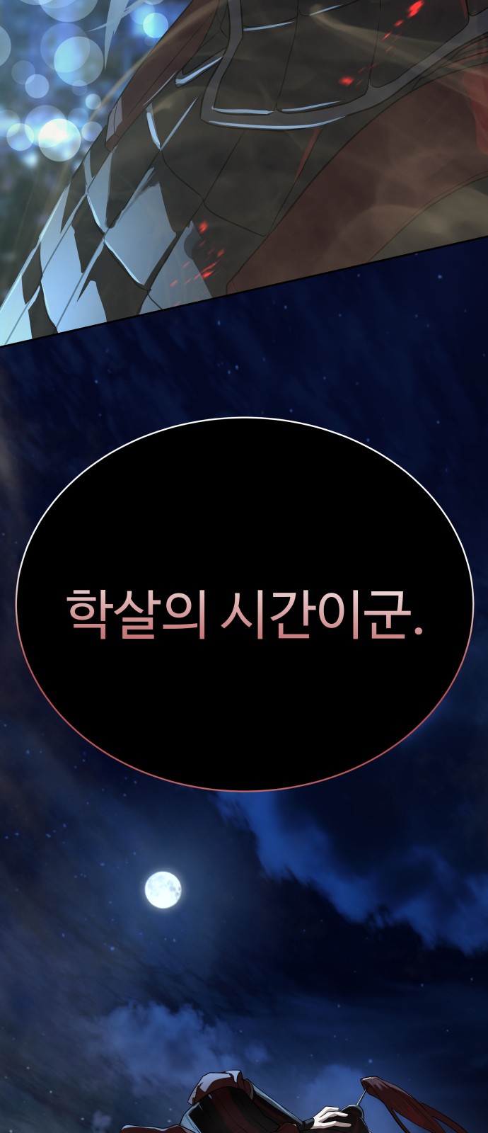 95 페이지