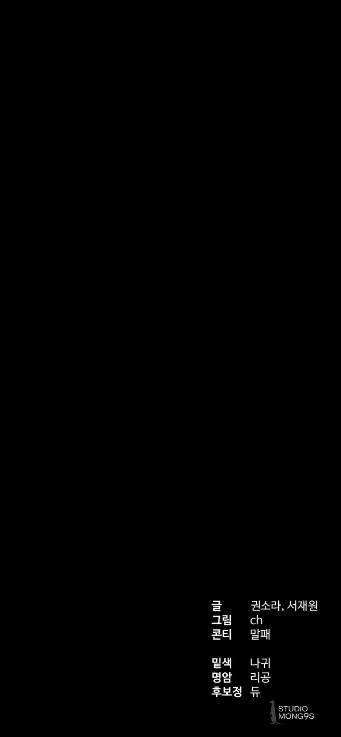 98 페이지