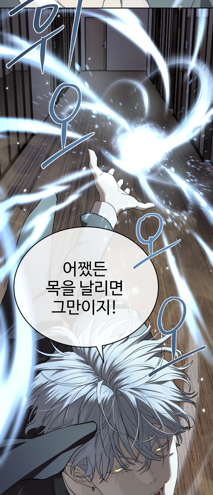 25 페이지