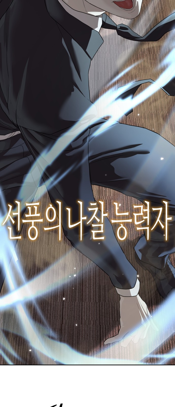 26 페이지