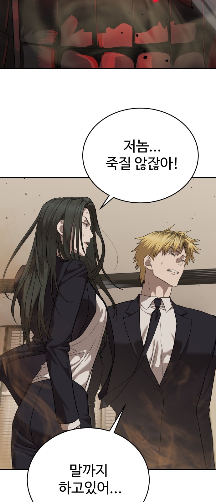 45 페이지