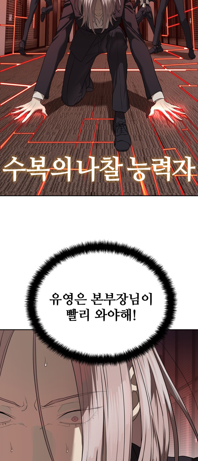 65 페이지