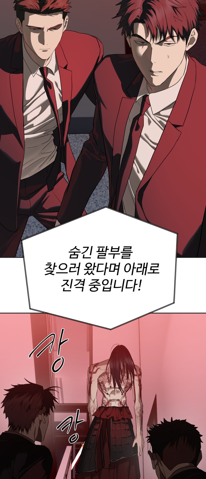 69 페이지