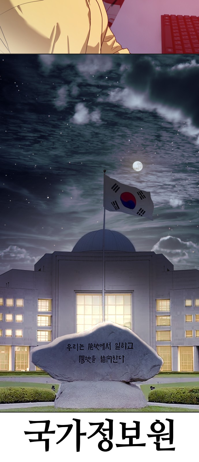 7 페이지
