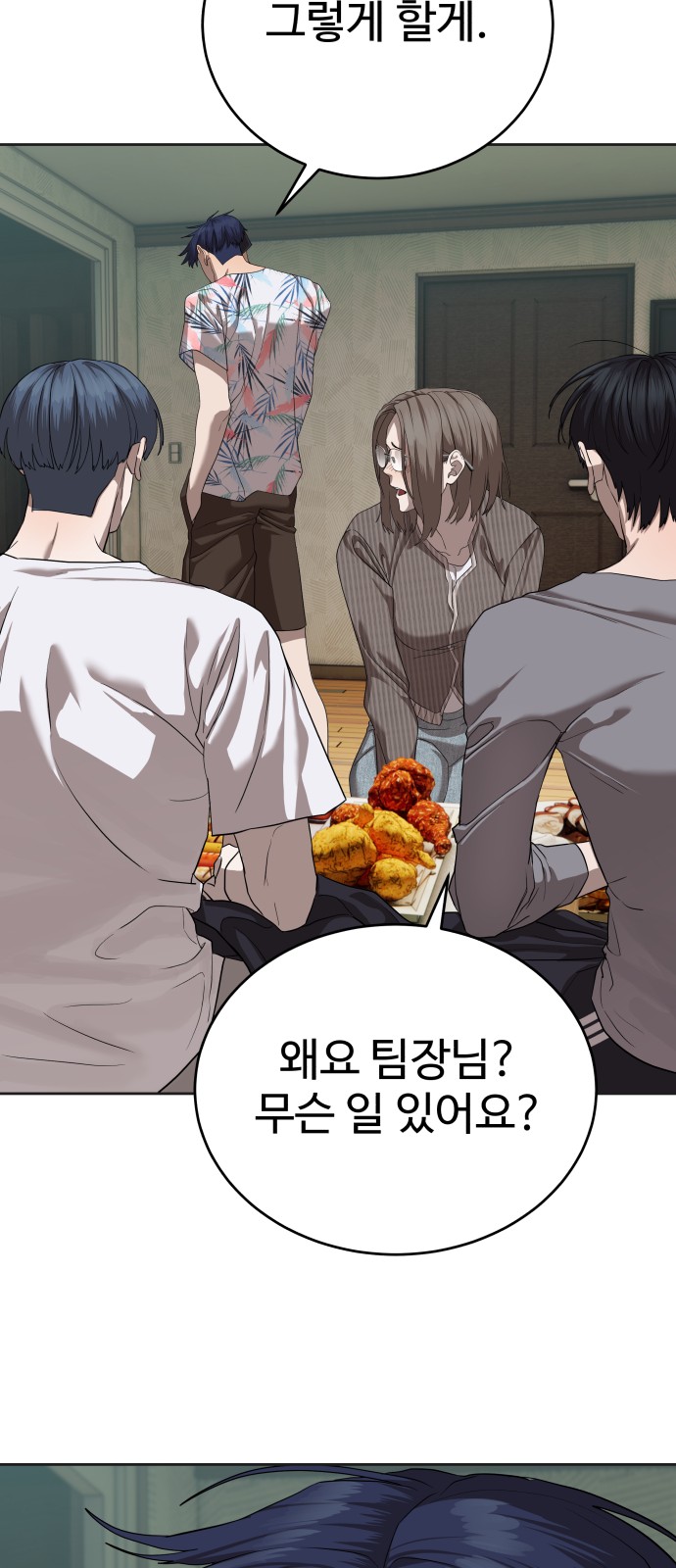 75 페이지