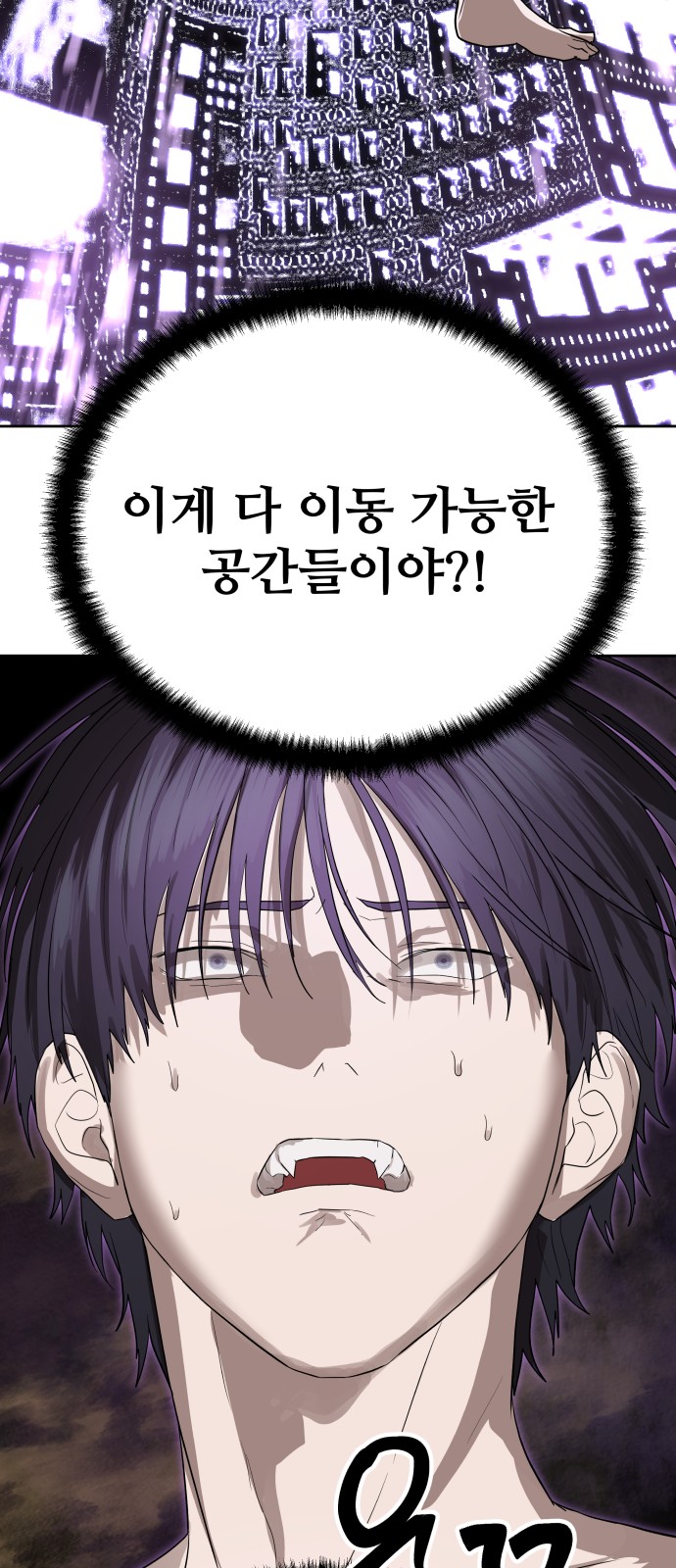 86 페이지
