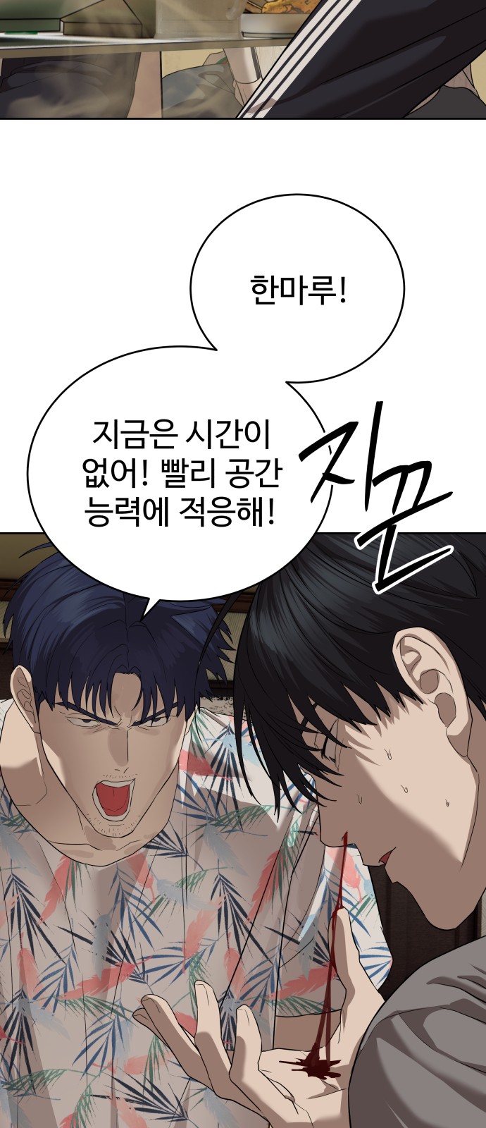 88 페이지