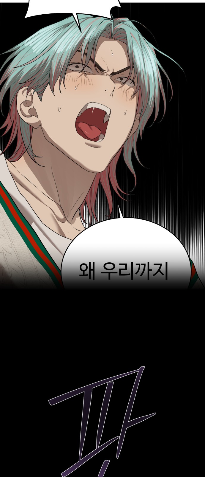 91 페이지