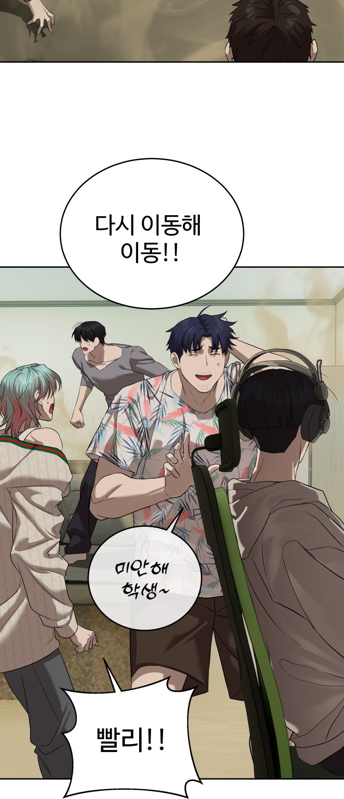 94 페이지
