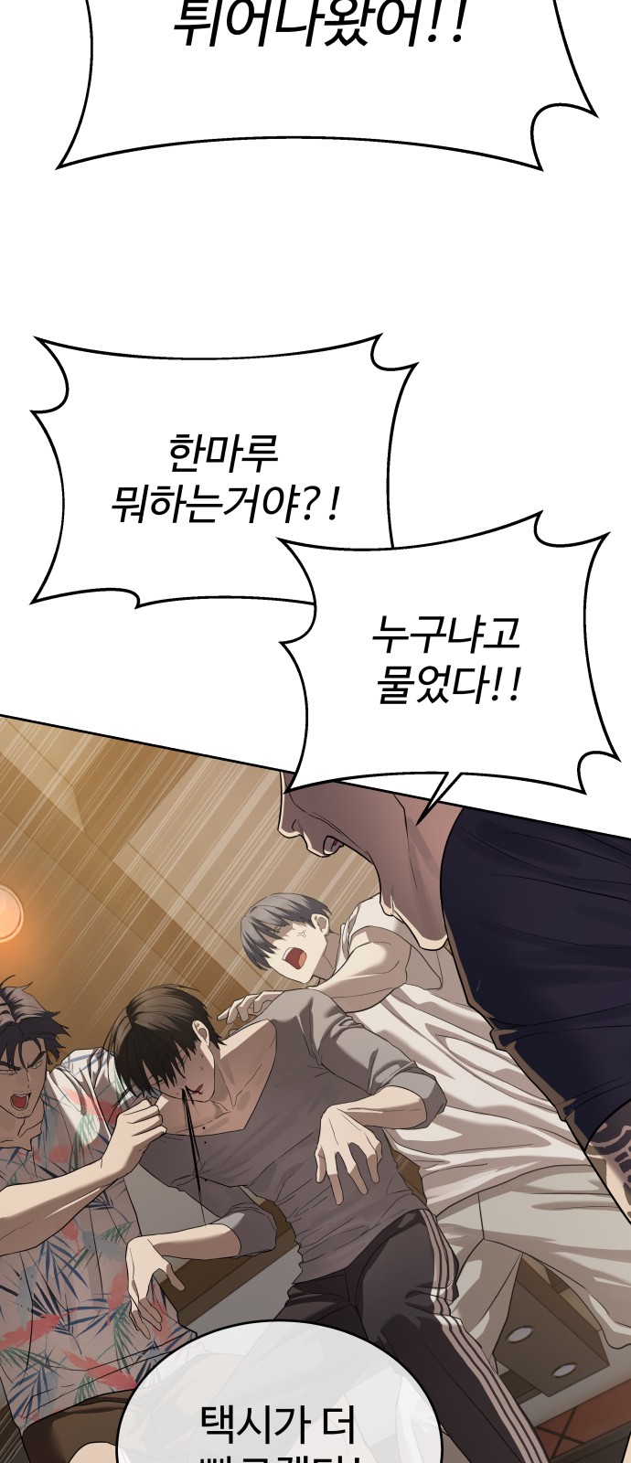 98 페이지