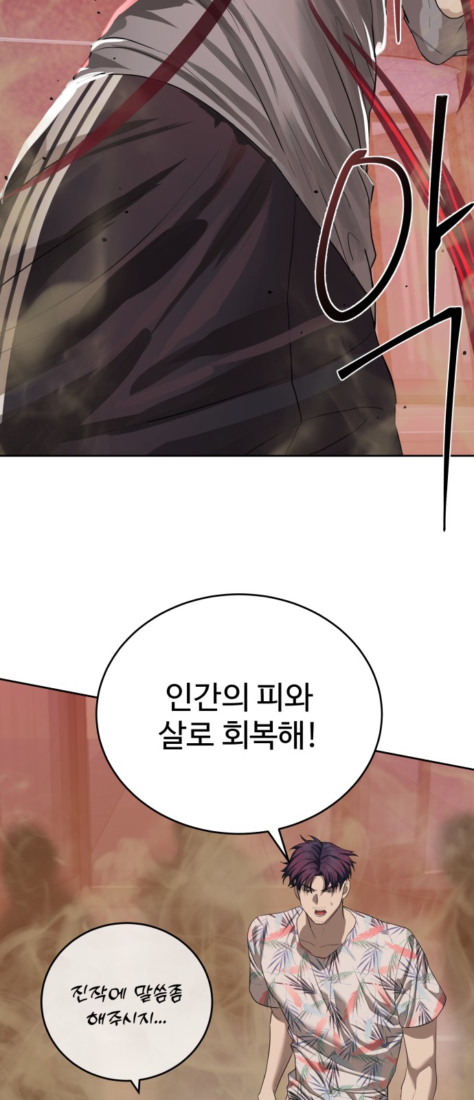 101 페이지